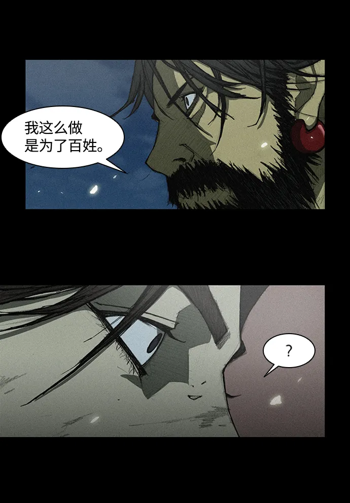第7话 第49页