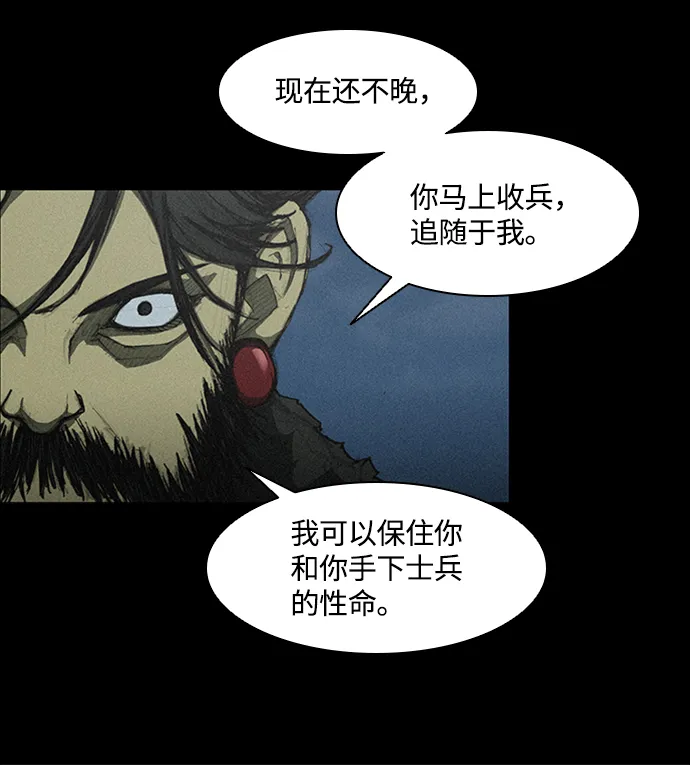 第7话 第52页