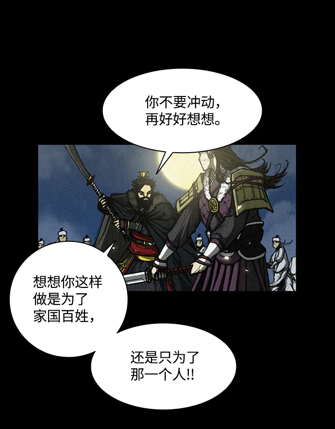 第7话 第55页