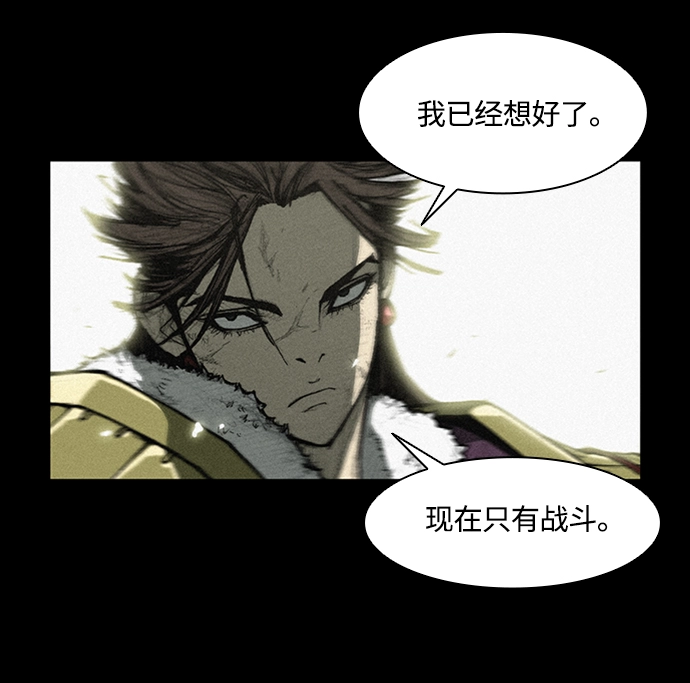 第7话 第56页
