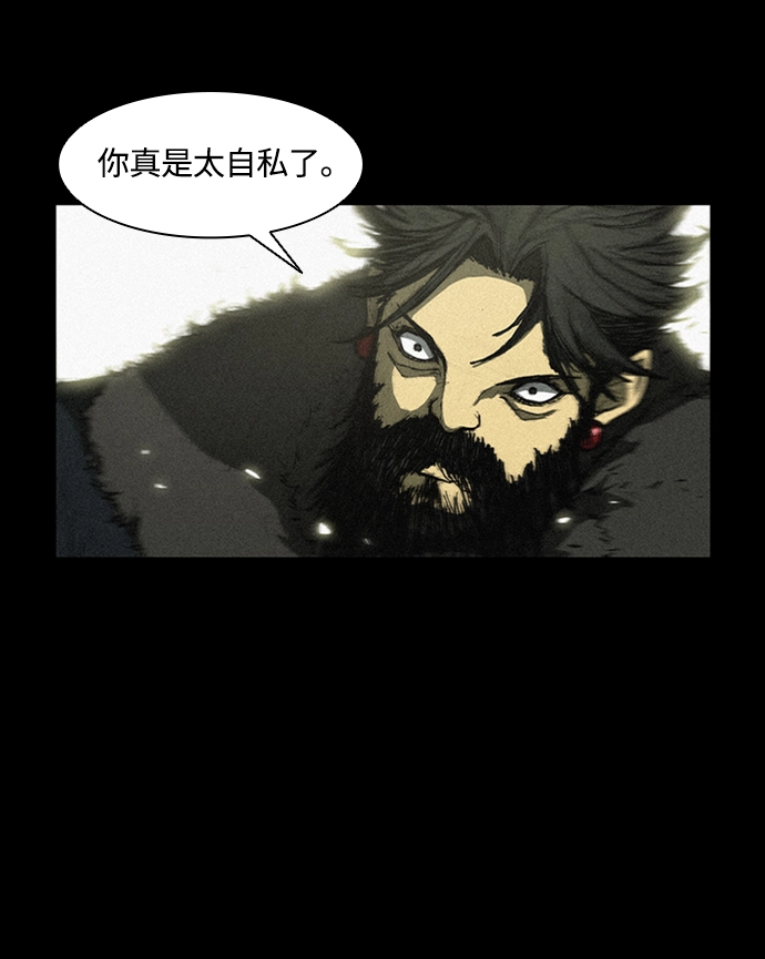 第7话 第57页