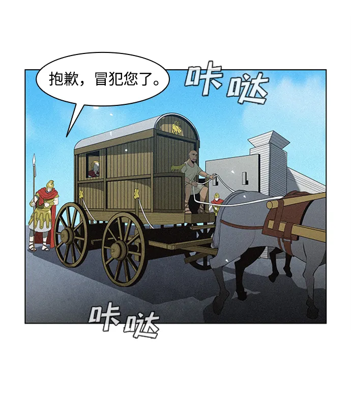第7话 第64页