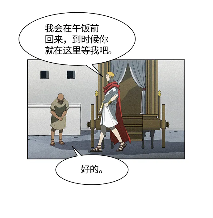 第7话 第66页