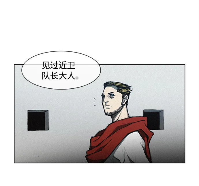 第7话 第67页