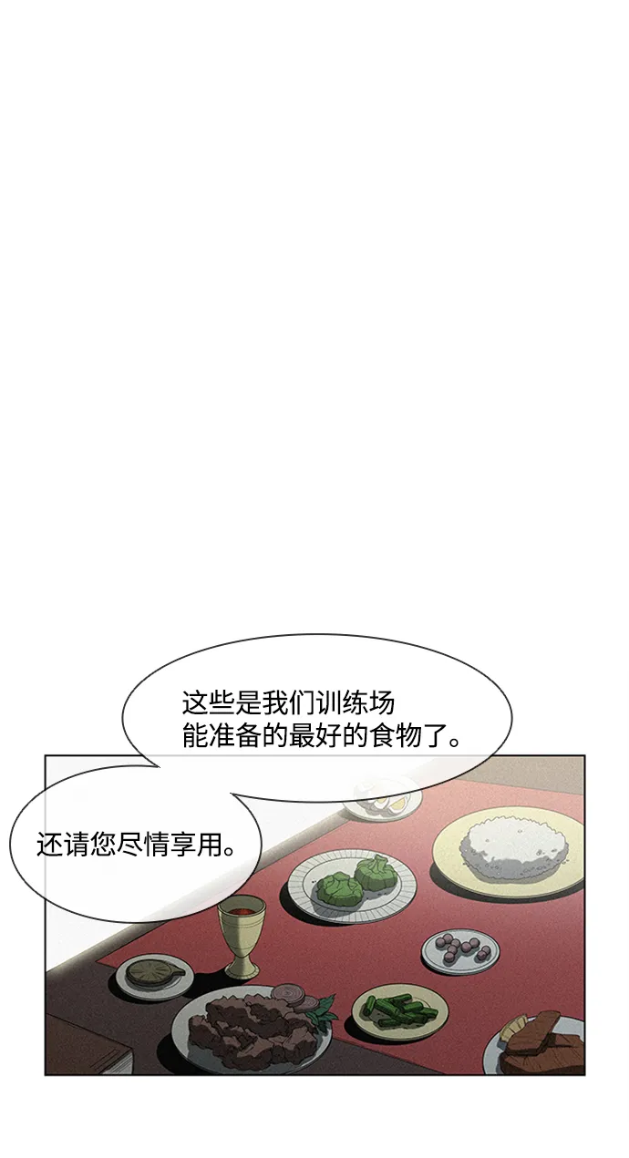 第7话 第69页