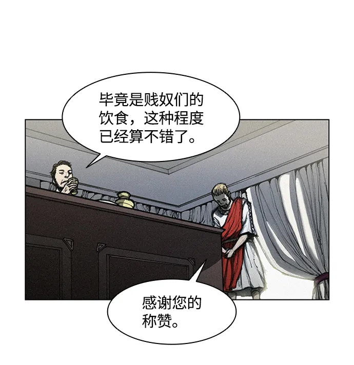 第7话 第70页