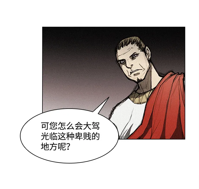 第7话 第71页