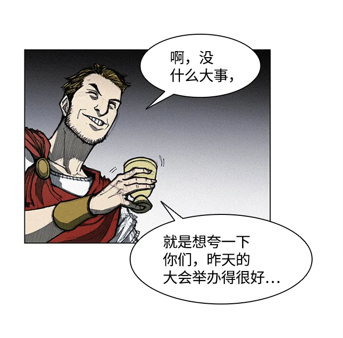 第7话 第72页