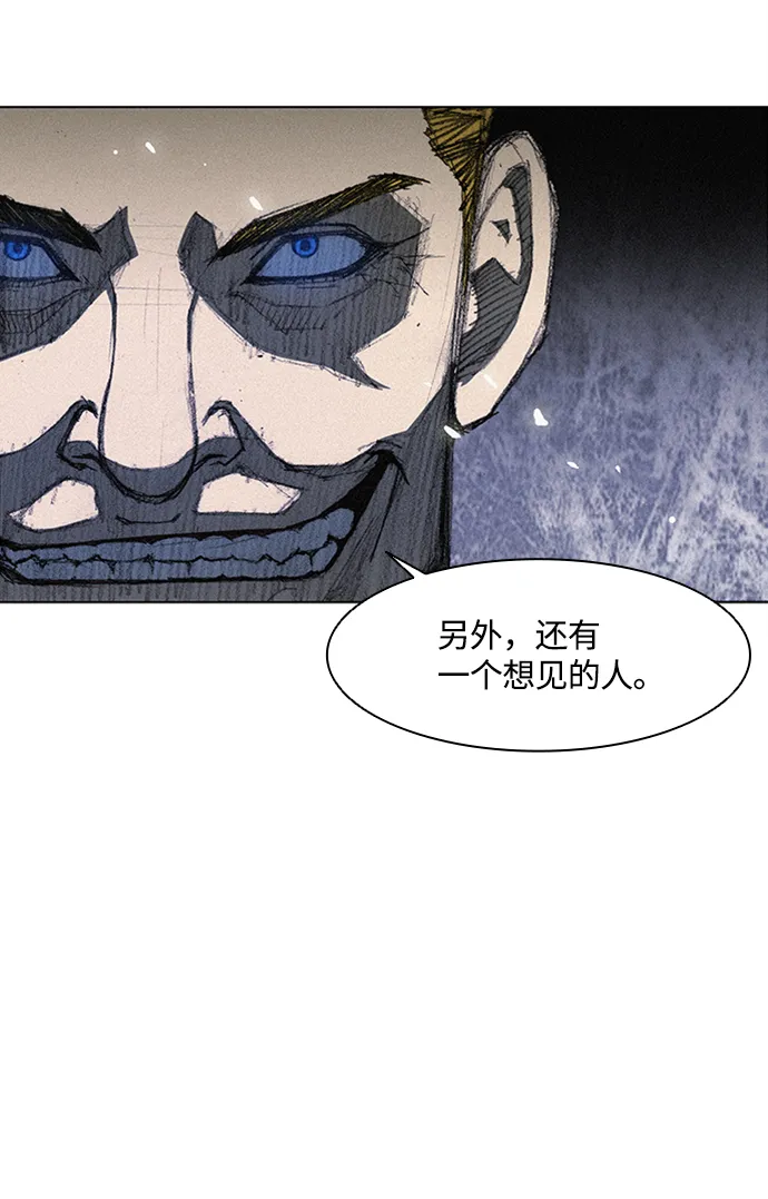 第7话 第73页