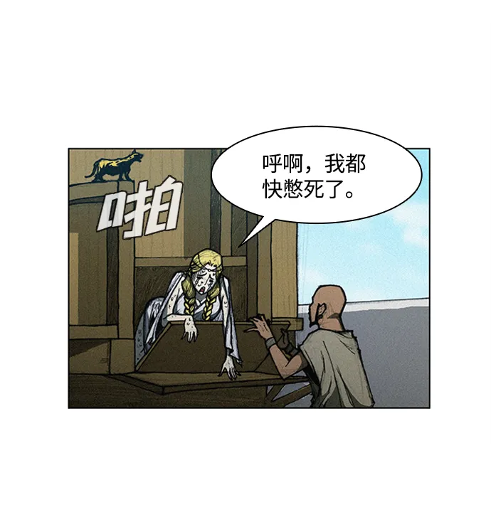 第7话 第75页