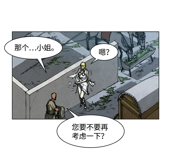 第7话 第76页