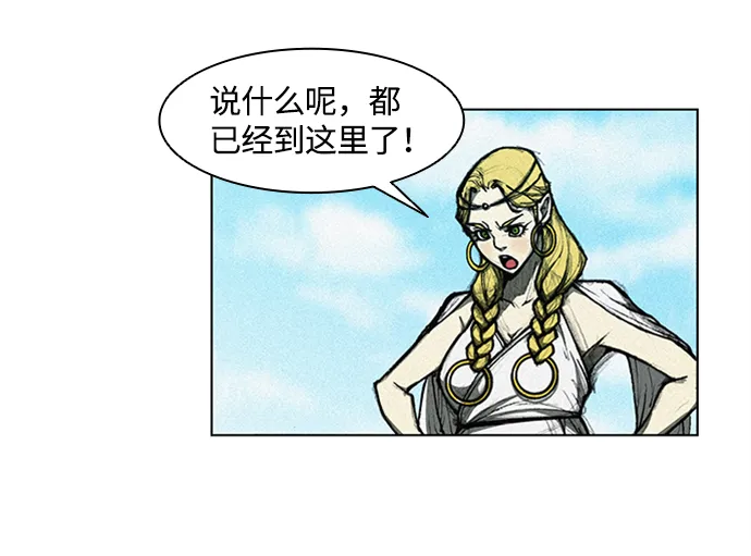 第7话 第78页