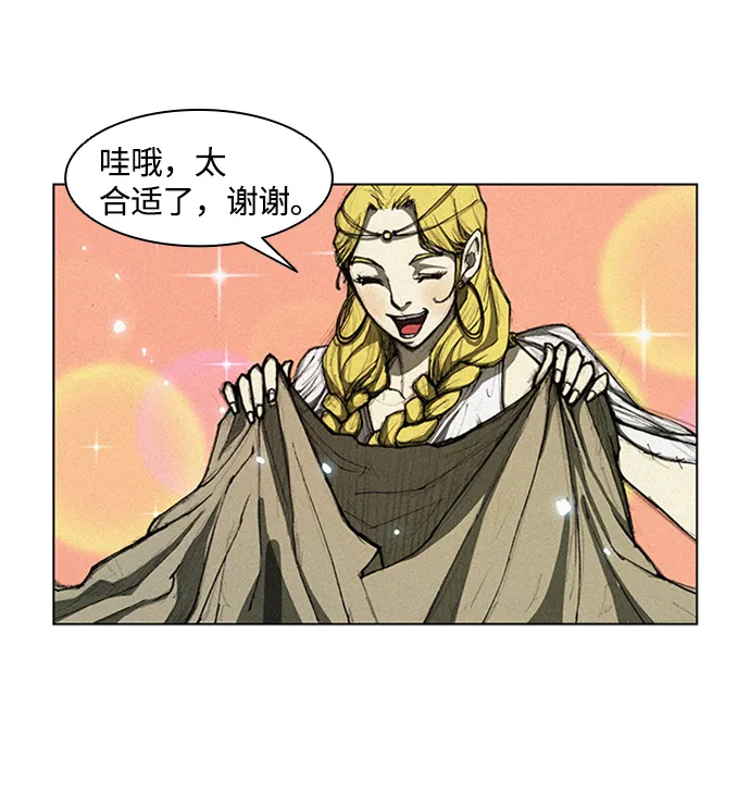 第7话 第80页