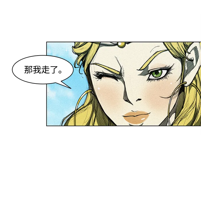 第7话 第81页