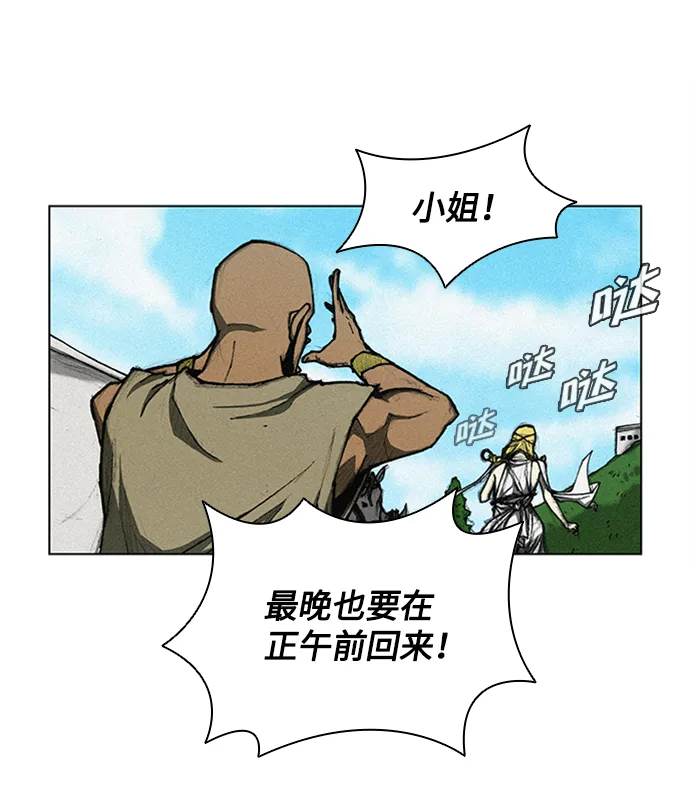 第7话 第82页