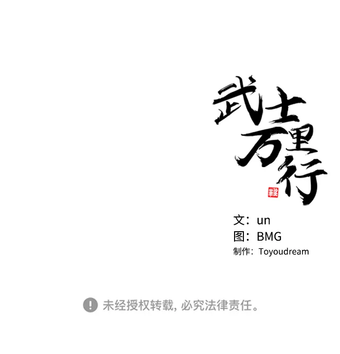 第7话 第84页
