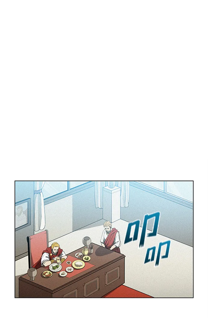 第8话 第4页