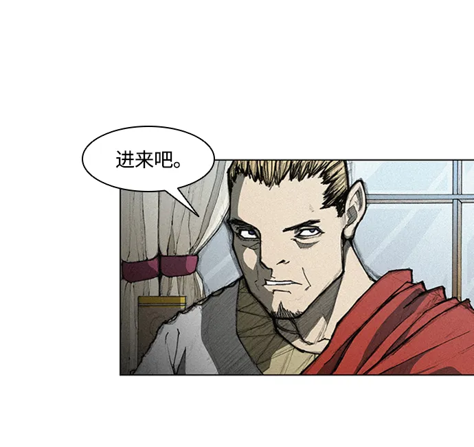 第8话 第5页