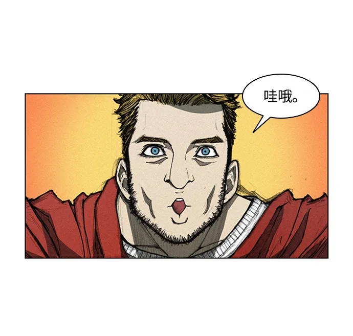第8话 第6页