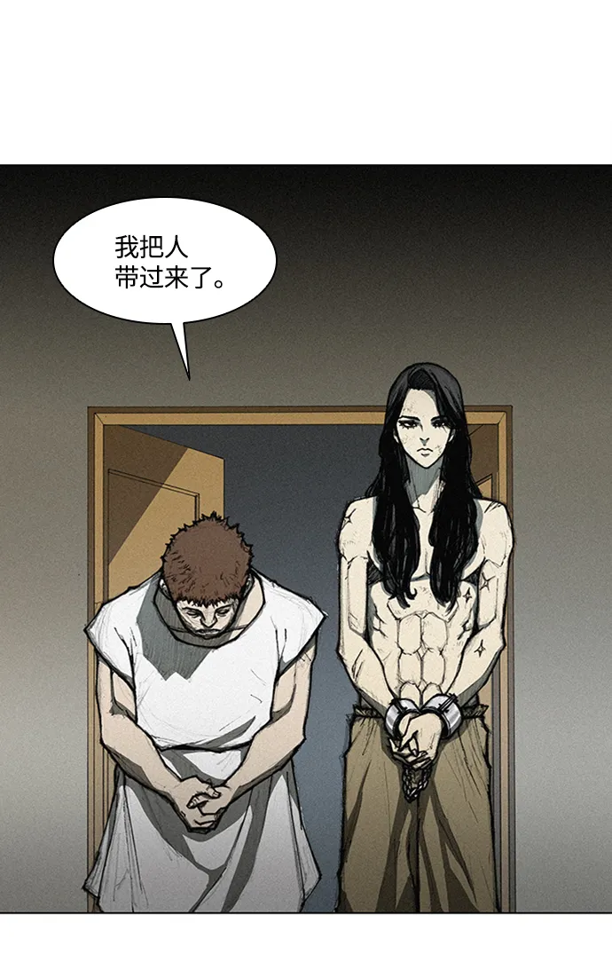 第8话 第7页