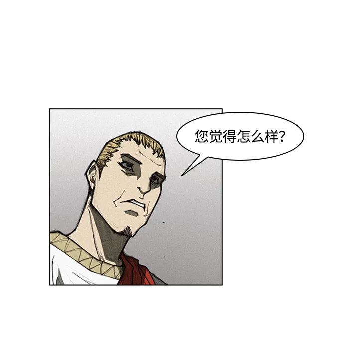 第8话 第11页