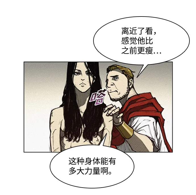 第8话 第14页