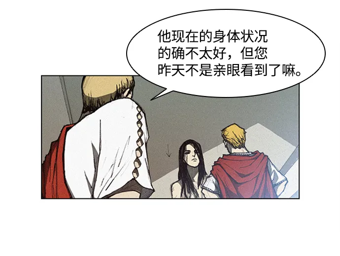 第8话 第15页