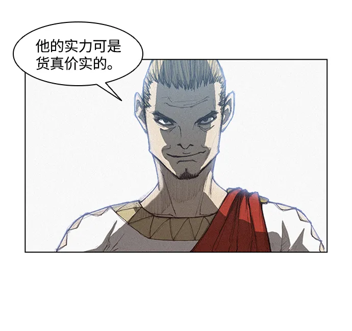 第8话 第16页