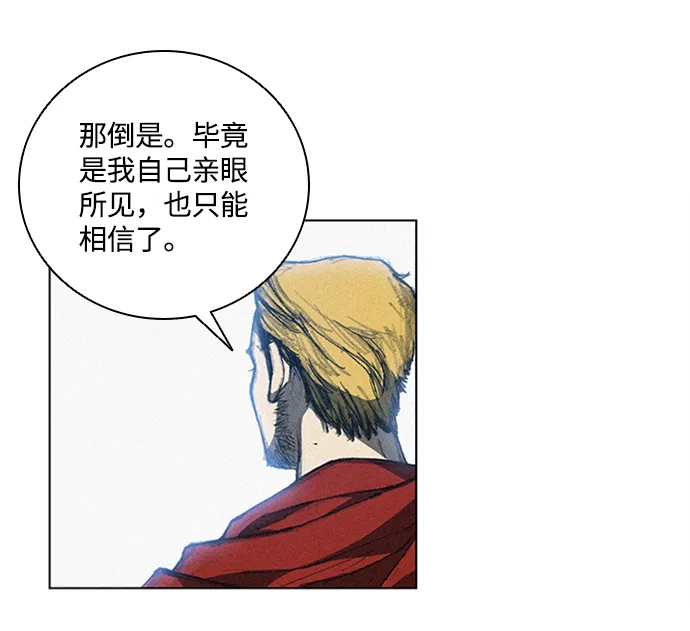 第8话 第17页