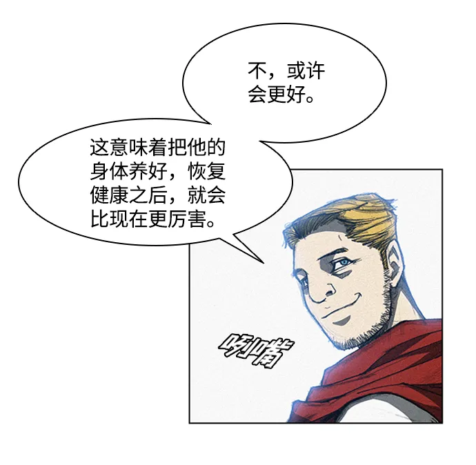 第8话 第18页