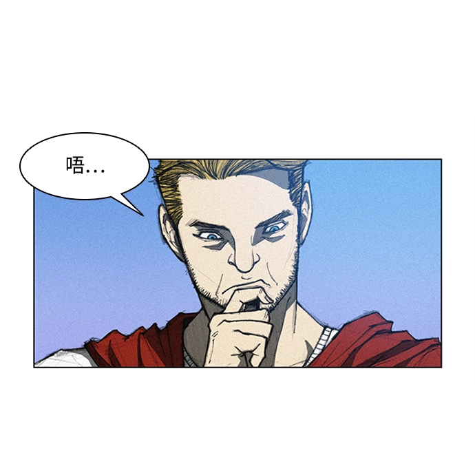 第8话 第20页