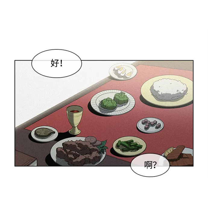 第8话 第21页