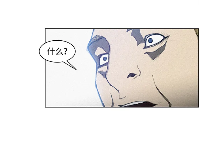 第8话 第23页