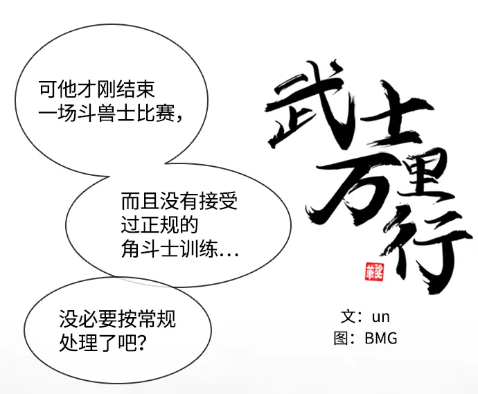 第8话 第24页