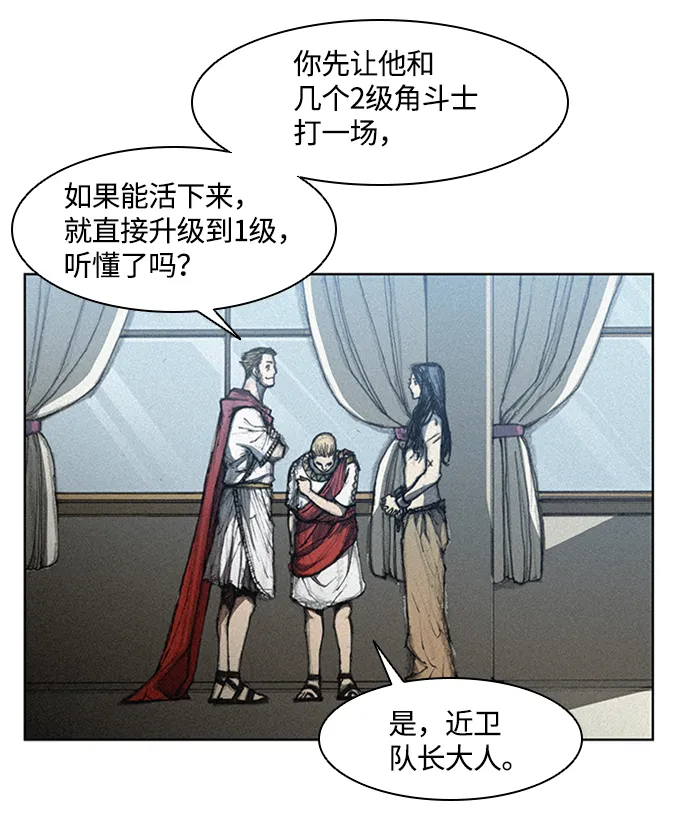第8话 第26页