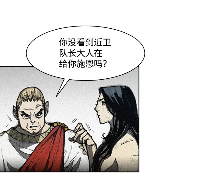 第8话 第27页