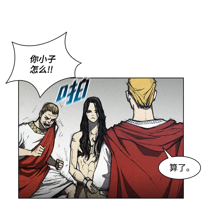 第8话 第30页