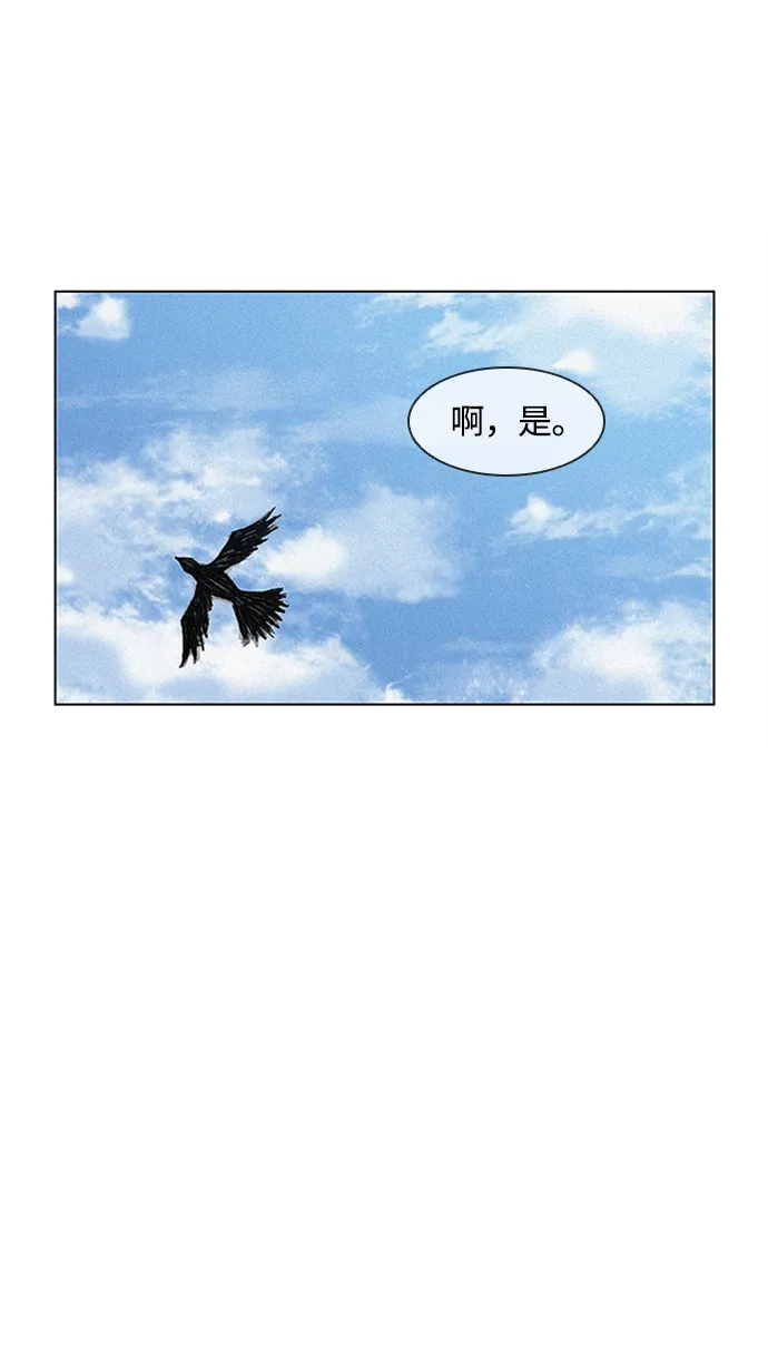 第8话 第33页