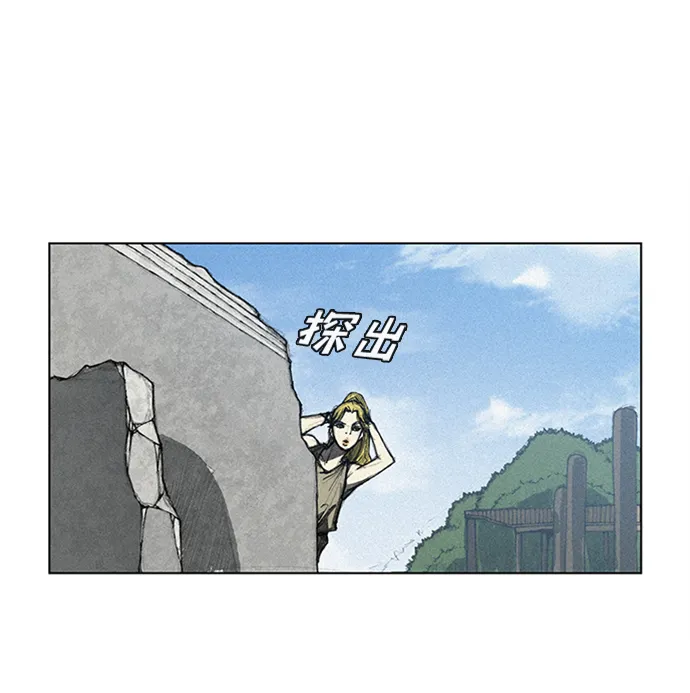 第8话 第35页