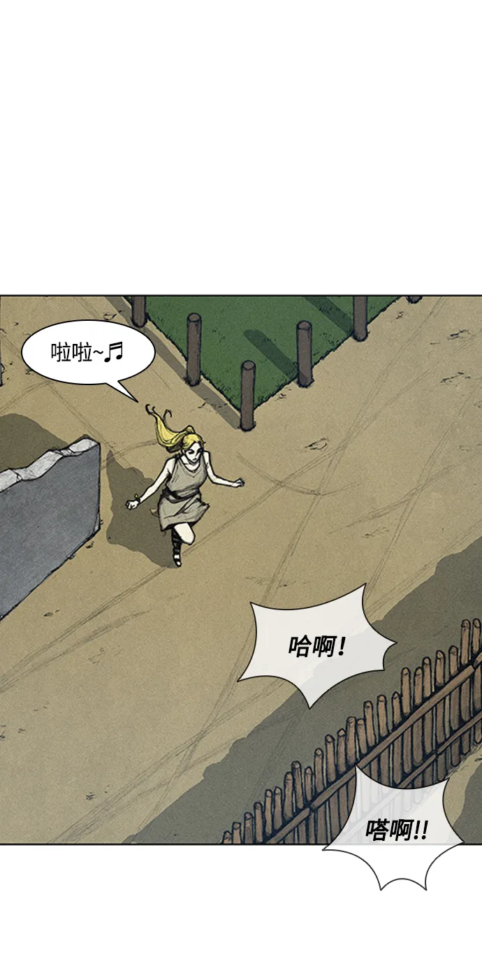 第8话 第37页