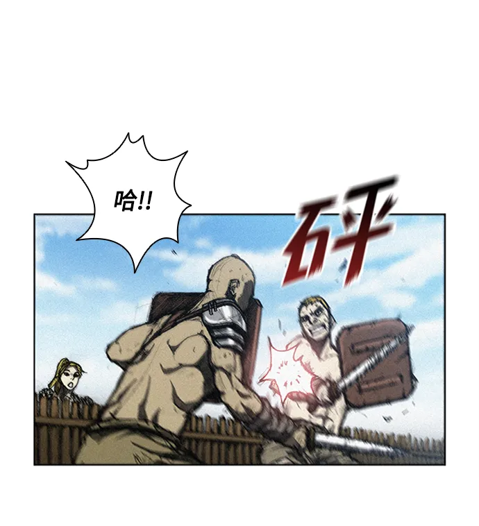 第8话 第38页