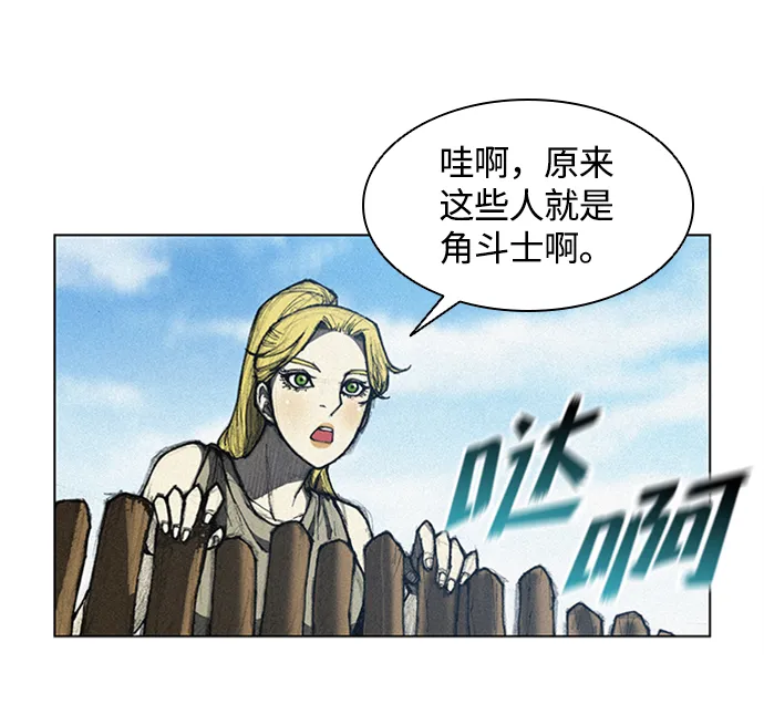 第8话 第39页