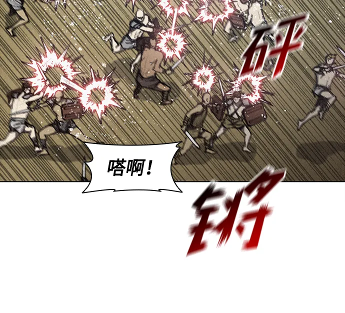 第8话 第42页