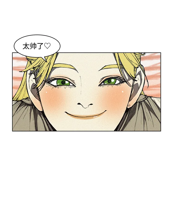 第8话 第43页
