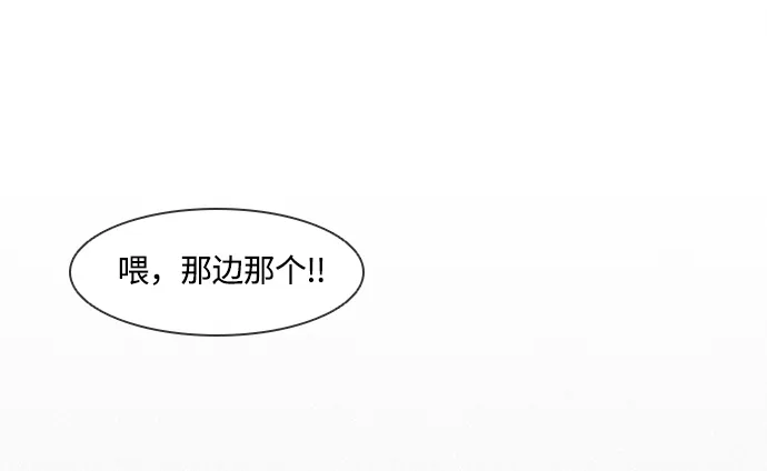 第8话 第44页