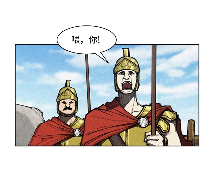 第8话 第46页
