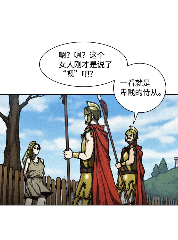 第8话 第48页