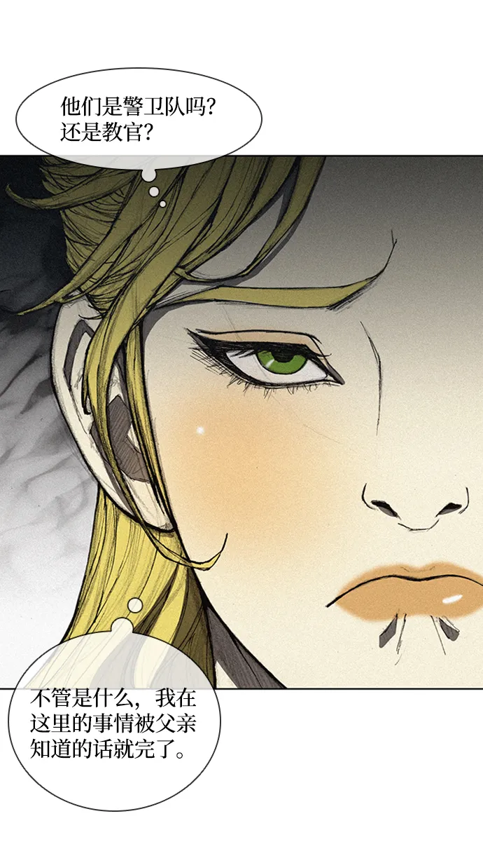 第8话 第49页