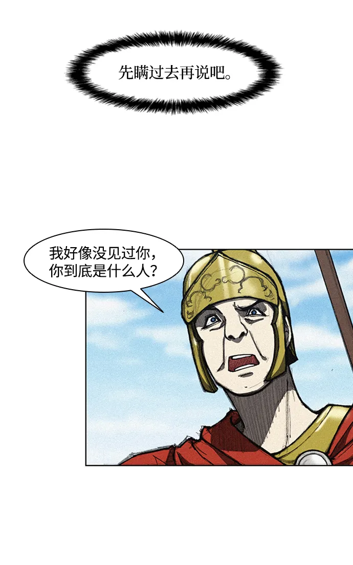 第8话 第50页