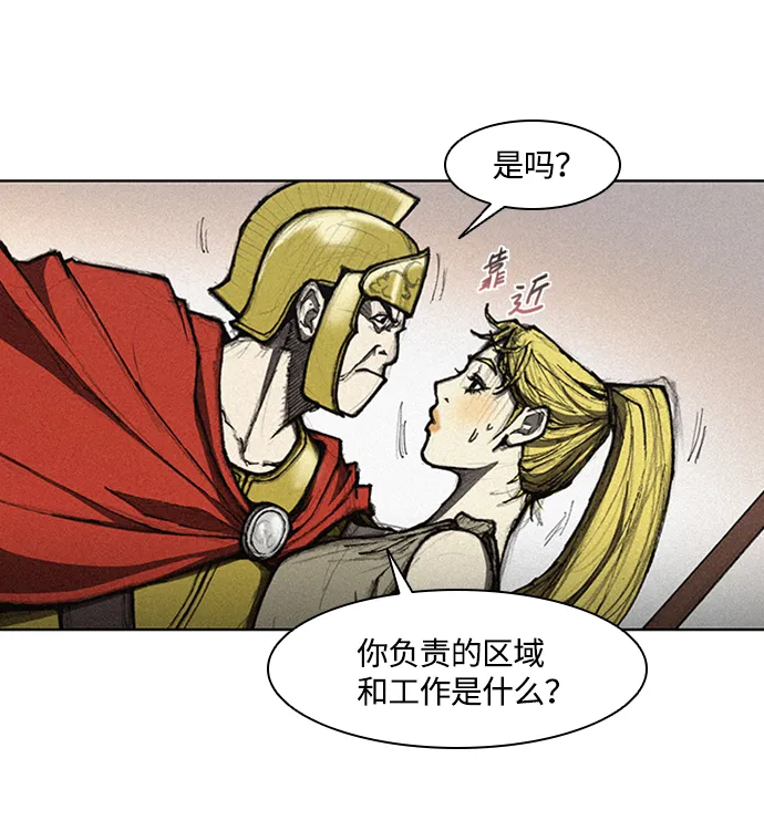 第8话 第52页